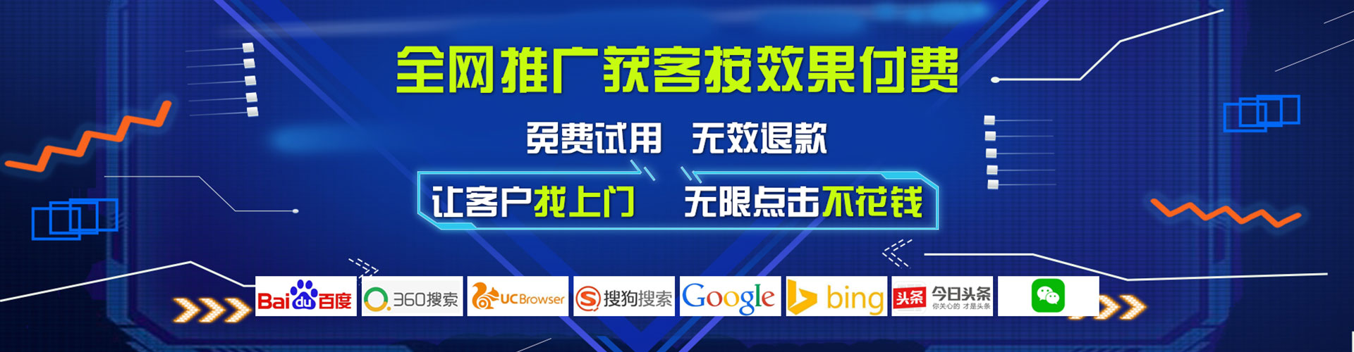 余干百度包年竞价