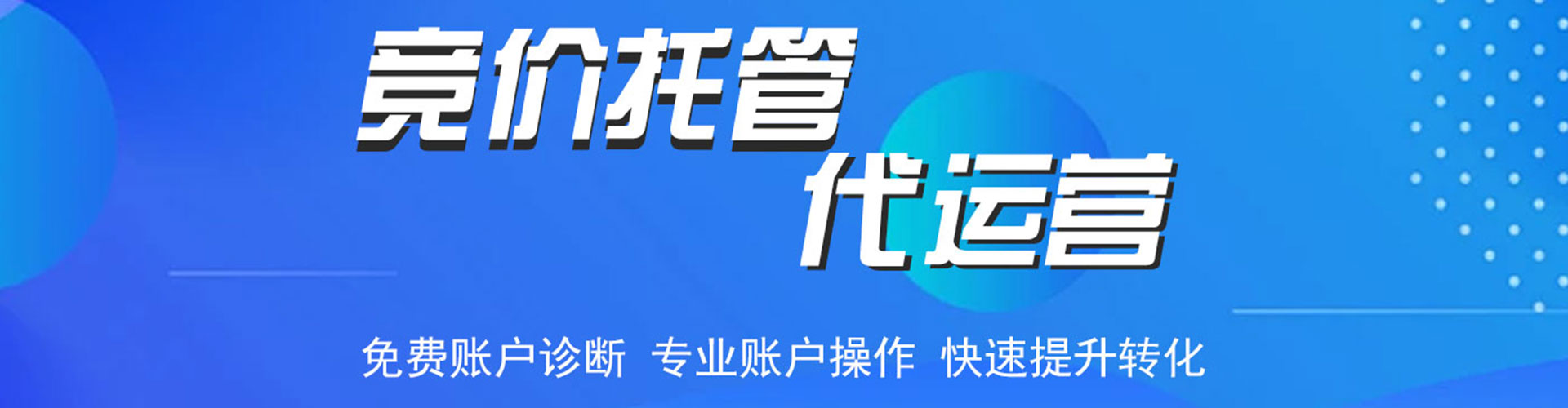 余干百度充值高返点