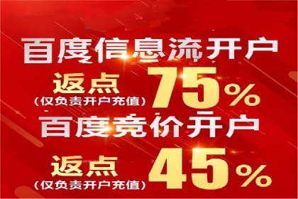 信息流代运营助力企业品牌口碑传播