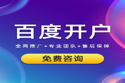 深度解析信息流广告运营公司案例