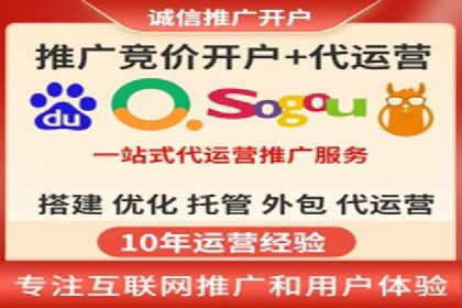 百度推广收费策略：案例分析及优化建议