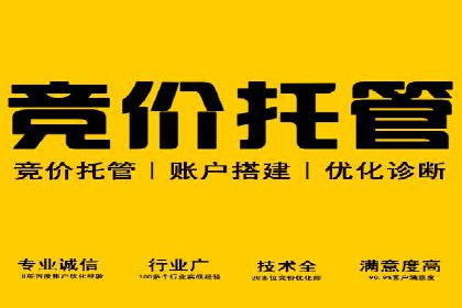 信息流广告开户全攻略：企业案例分享