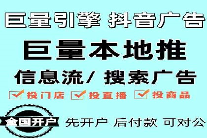 信息流开户返点案例：揭秘高收益开户技巧