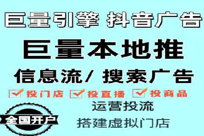 金融行业SEM营销推广策略及效果评估